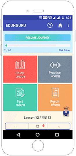 Edunguru- E- Learning Application