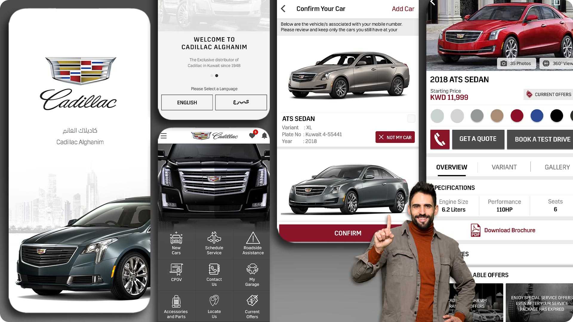 the latest cadillac kuwait app update for the best automotive experience