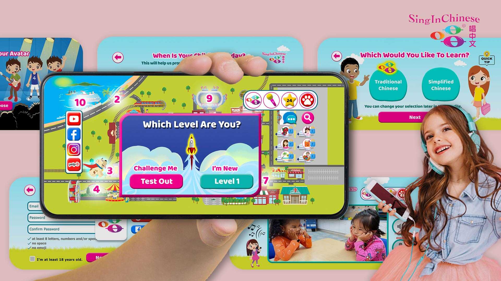 Mobile application development