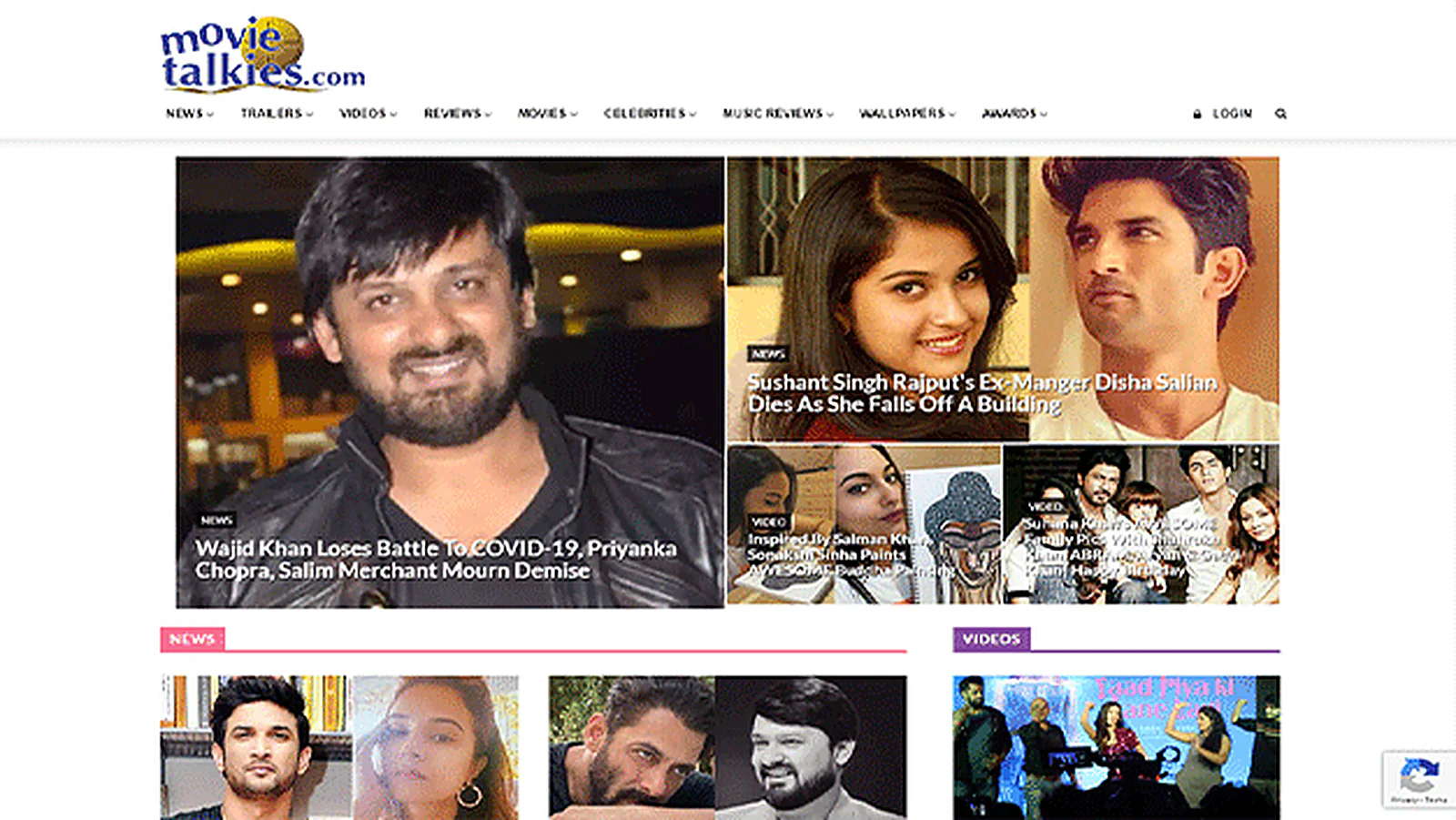 Indian Entertainment Agency delivered interface, screen 4