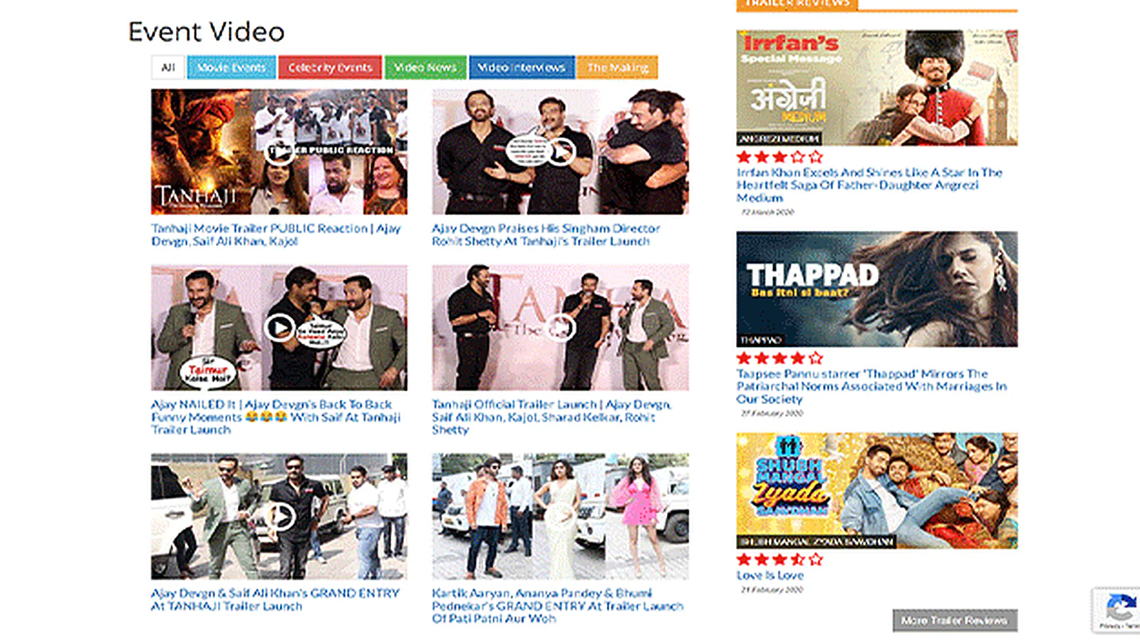 Indian Entertainment Agency delivered interface, screen 3