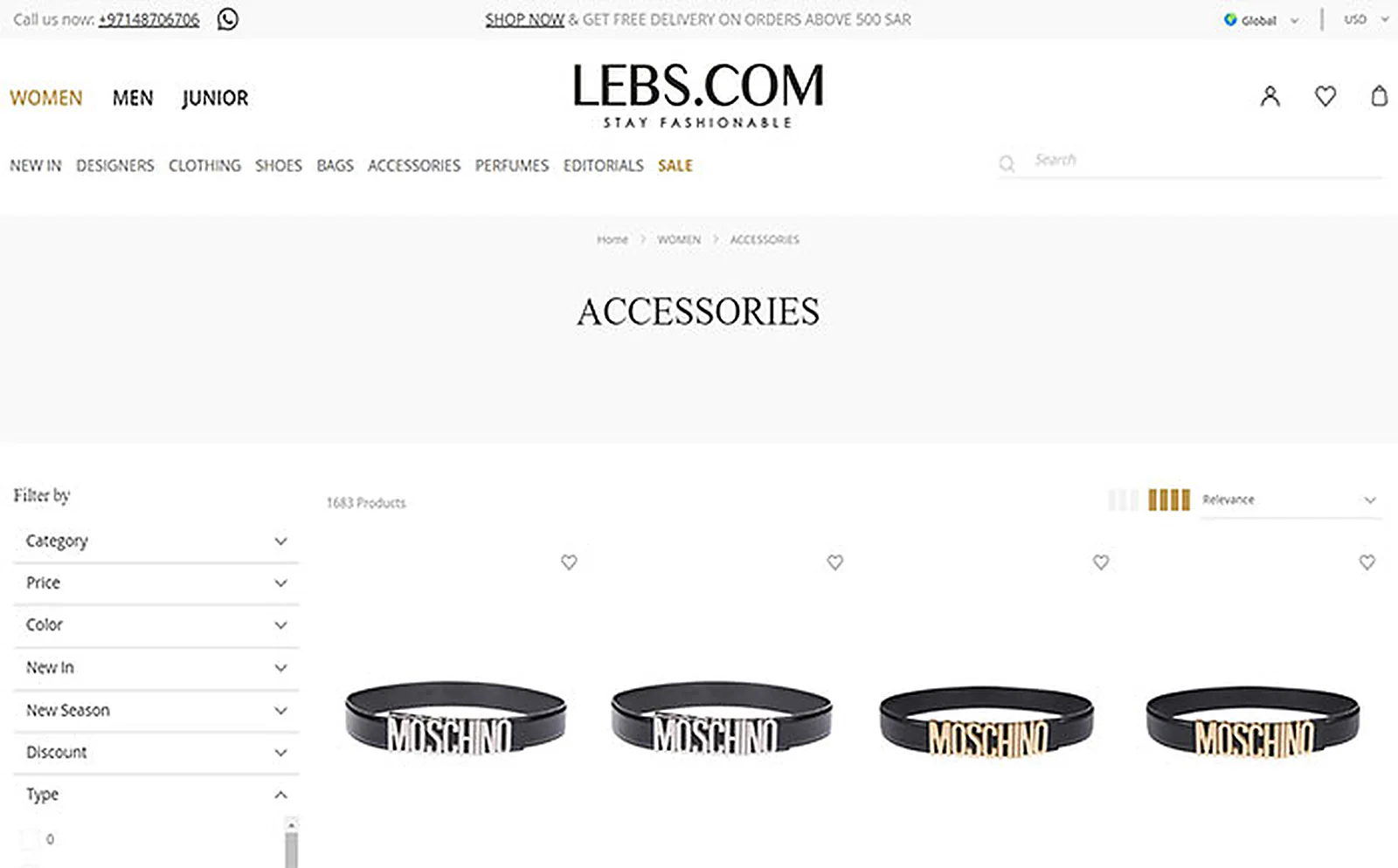 Middle East Apparel Brand delivered interface, screen 3
