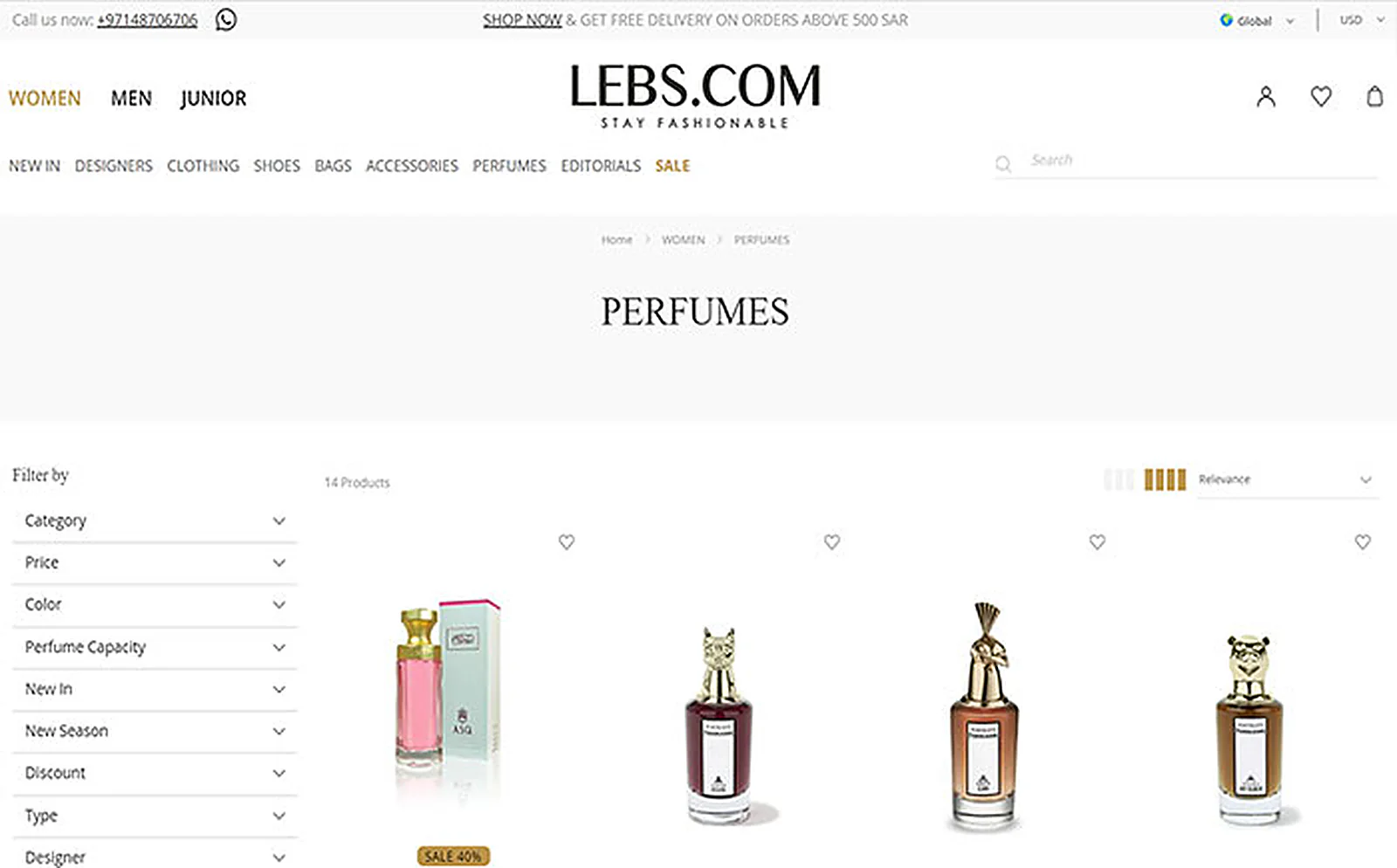 Middle East Apparel Brand delivered interface, screen 2
