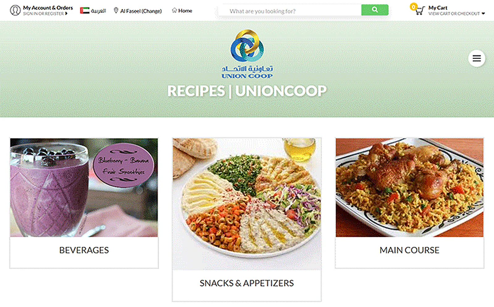 Union Coop delivered interface, screen 2