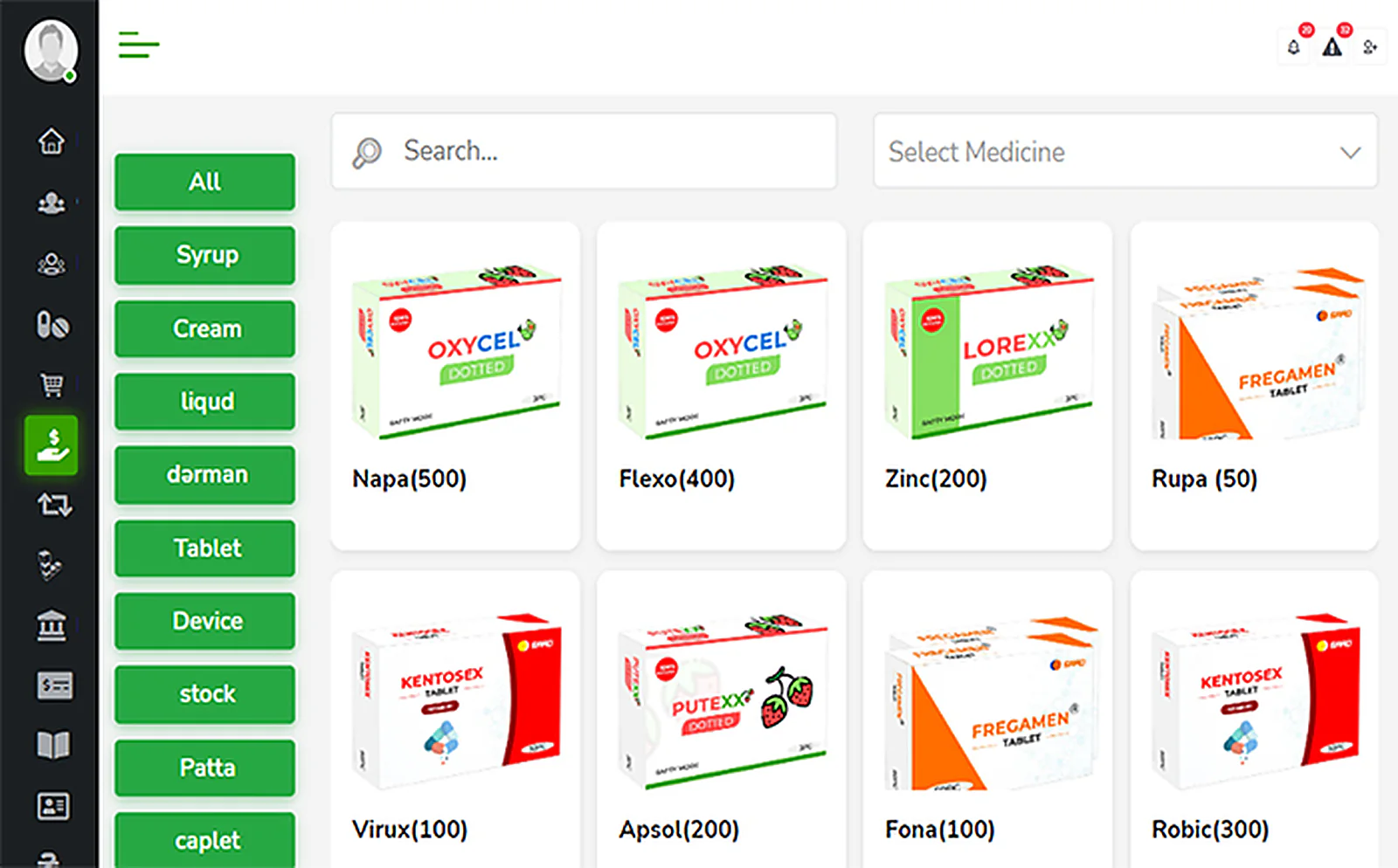 Pharmacy POS delivered interface, screen 5