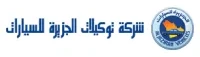 Al Jazirah Vehicles Agencies logo