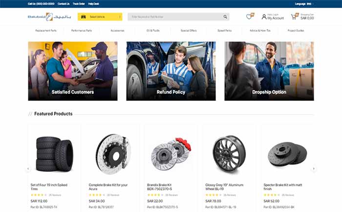 web-item